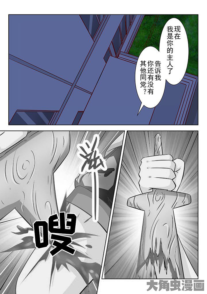 第48章：