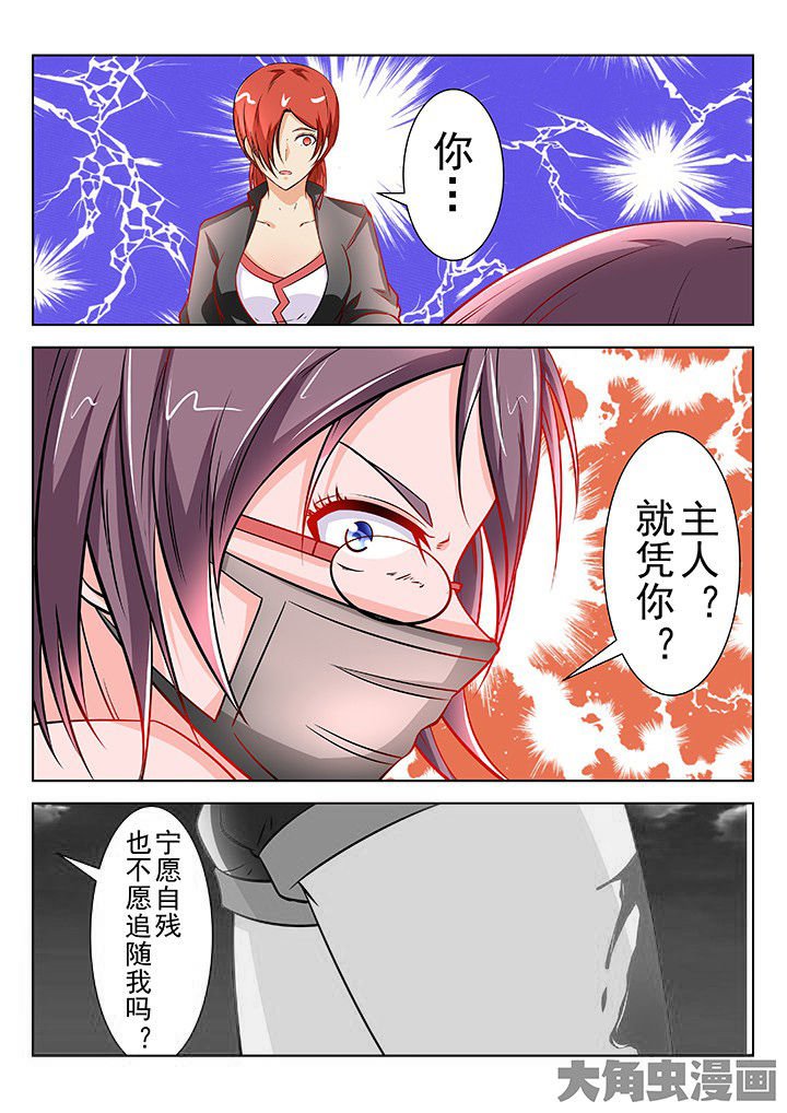 第48章：