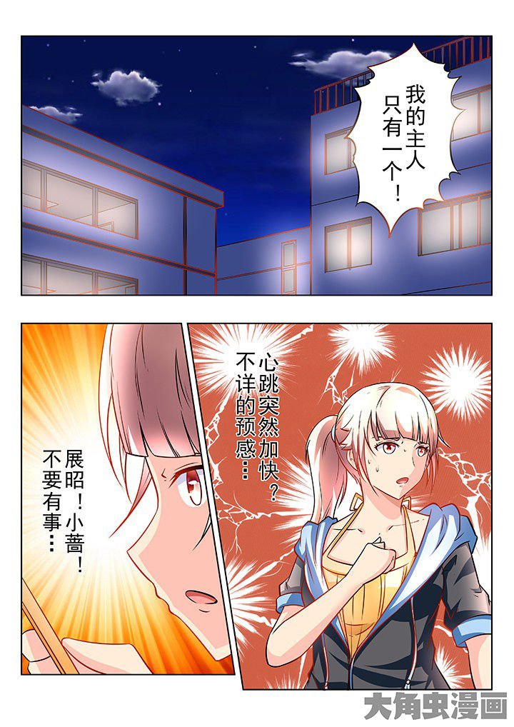 第48章：