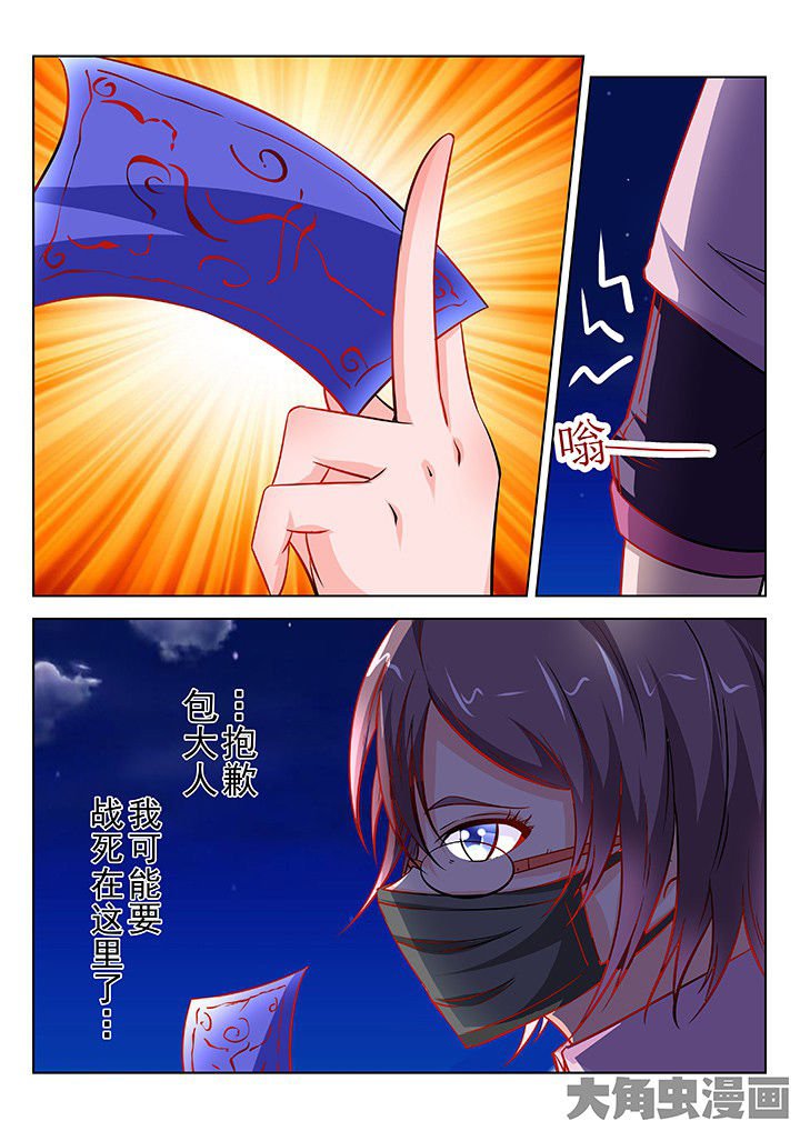 第48章：