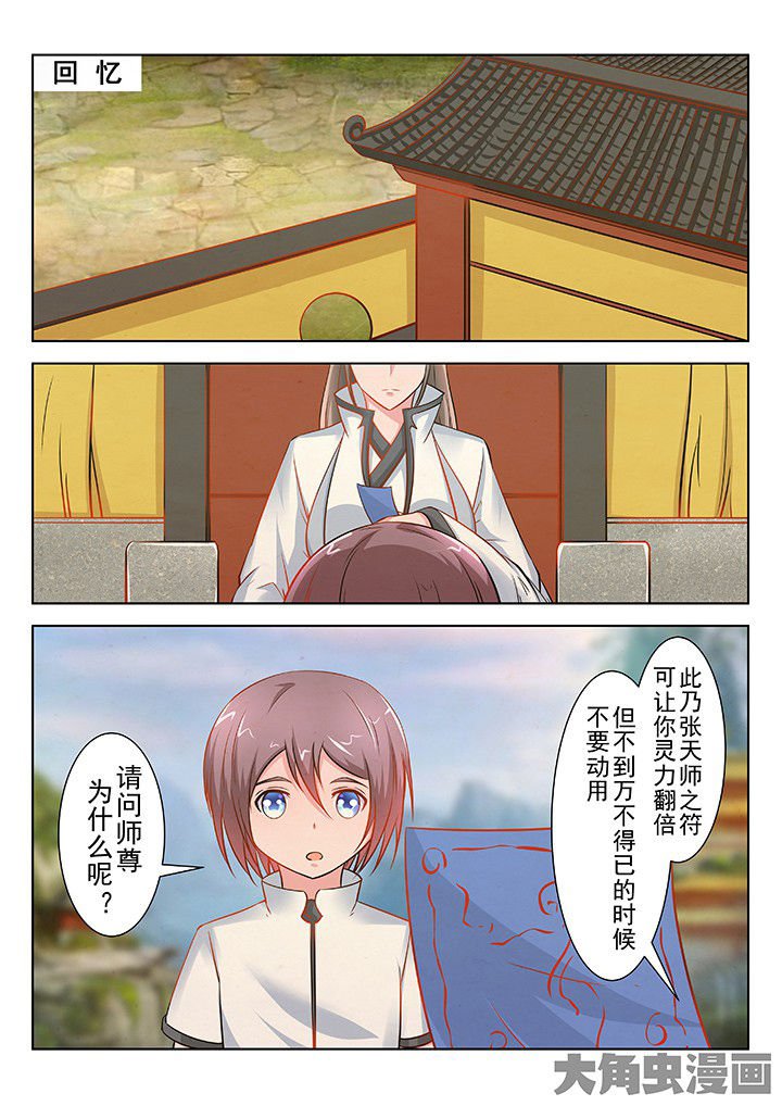 第49章：