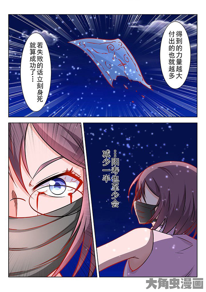 第49章：