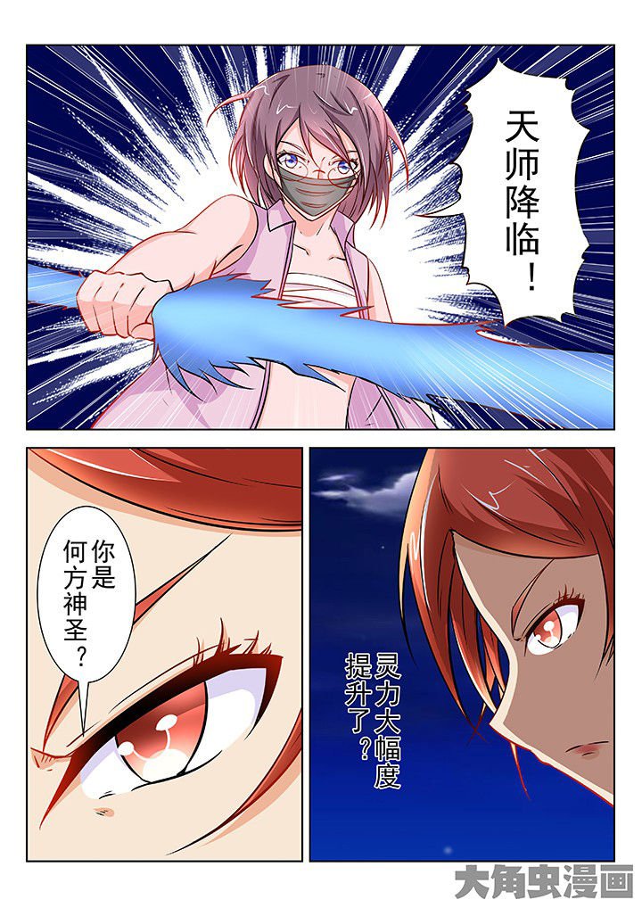第49章：