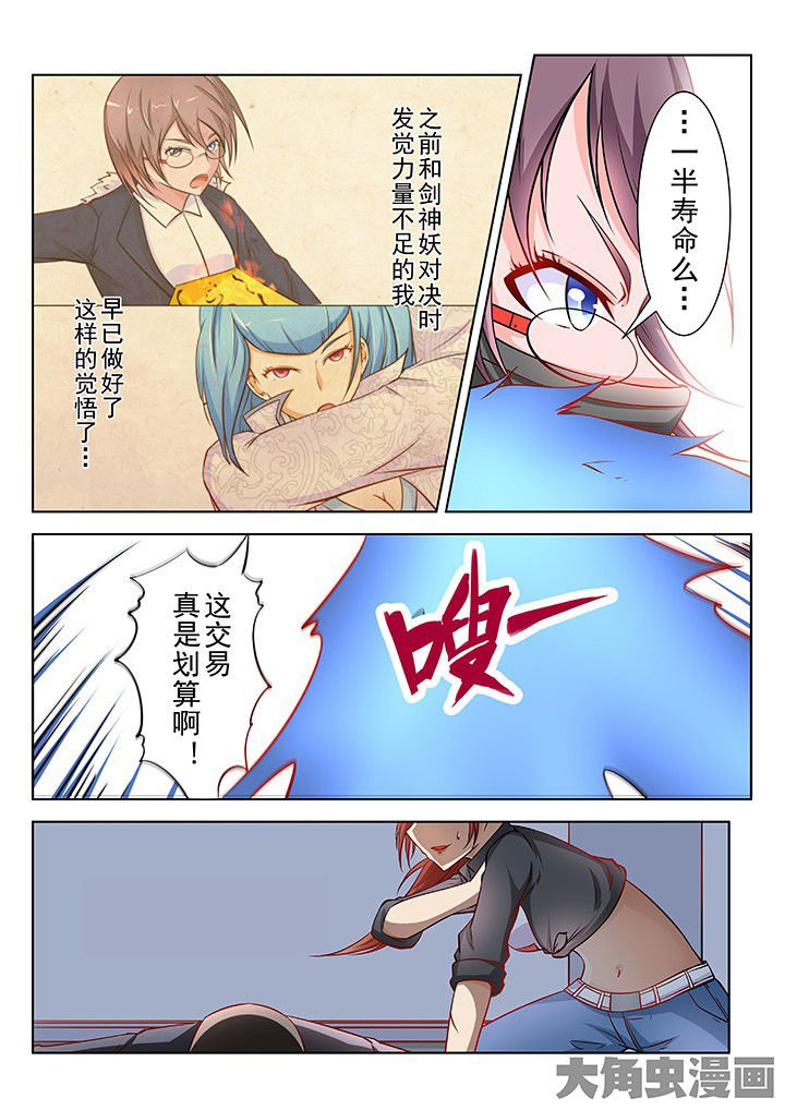 第49章：