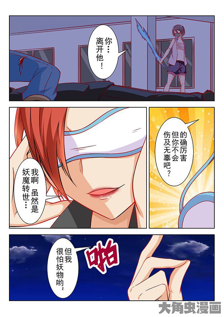 第49章：