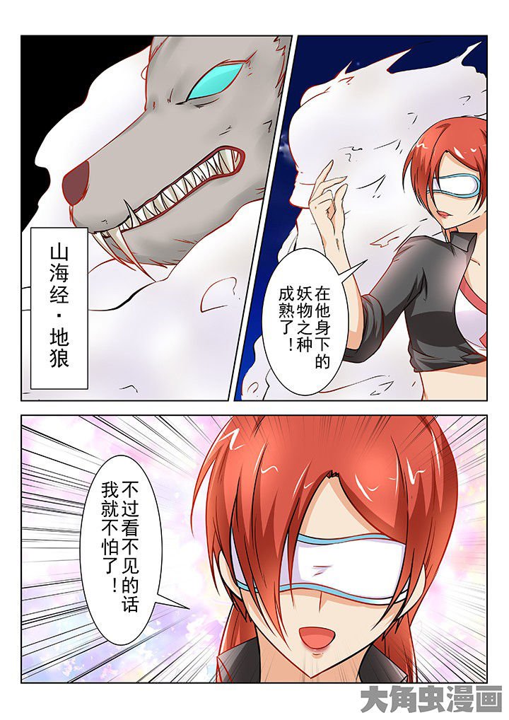 第49章：