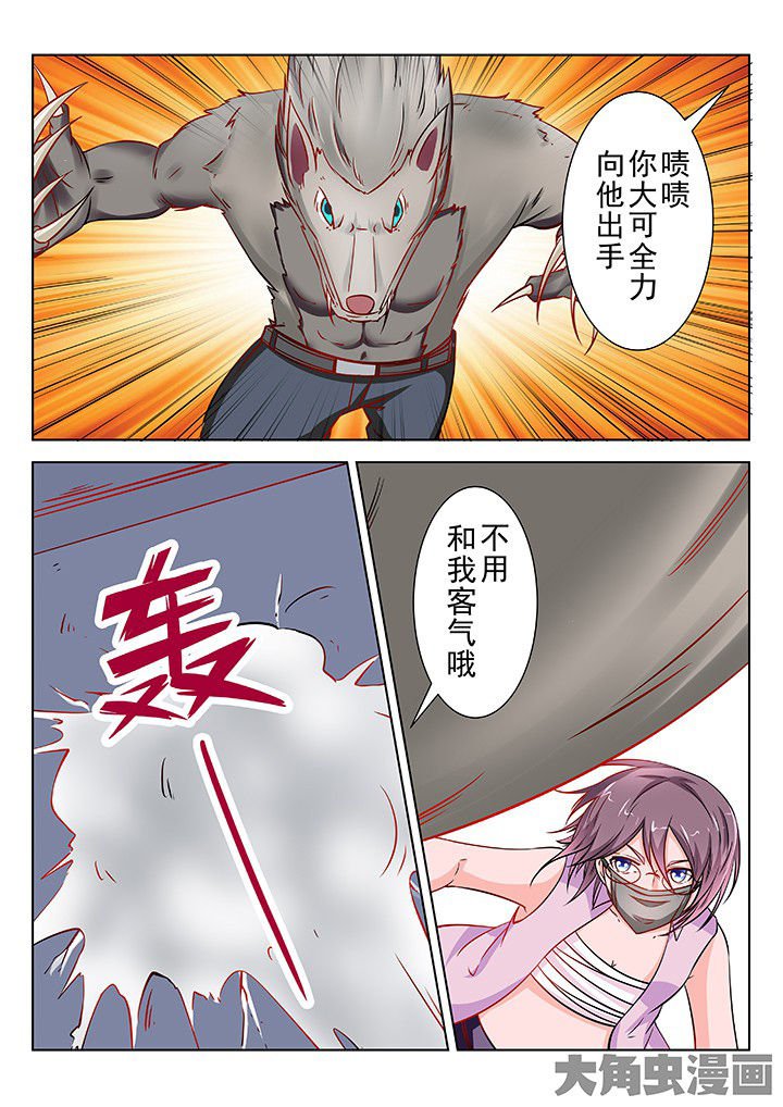第49章：