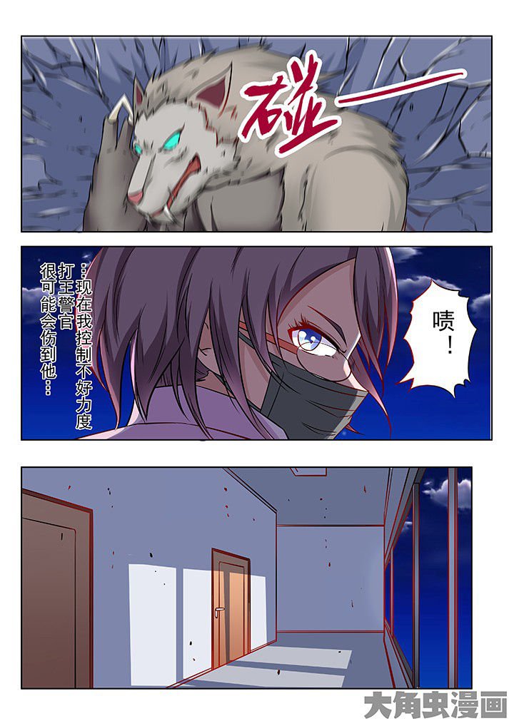 第49章：