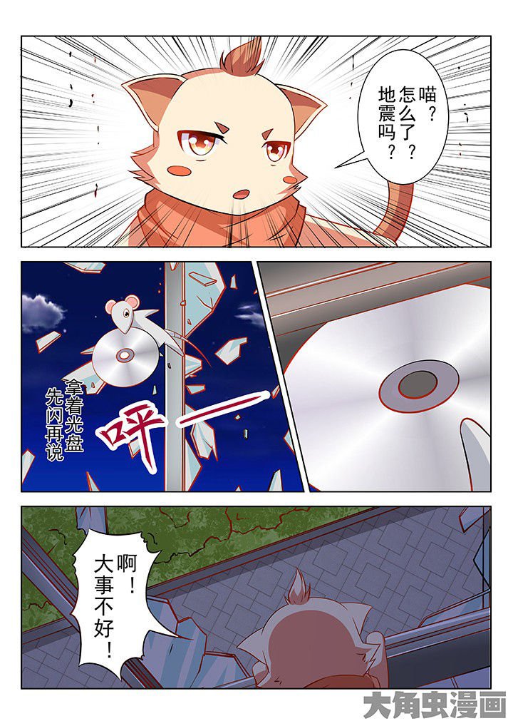 第49章：