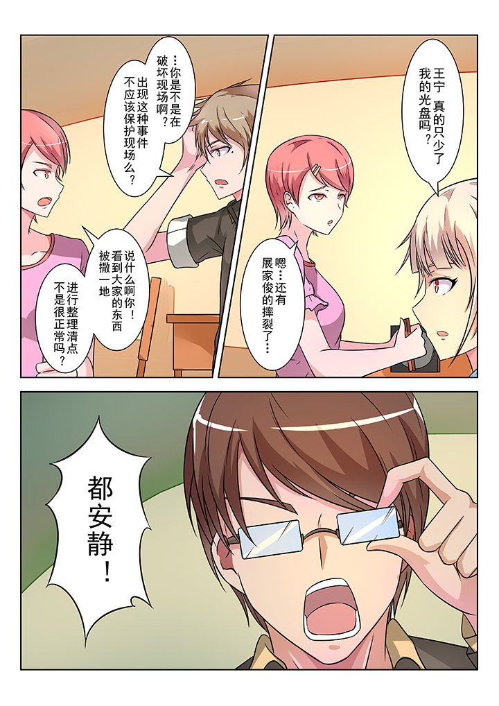 第5章：