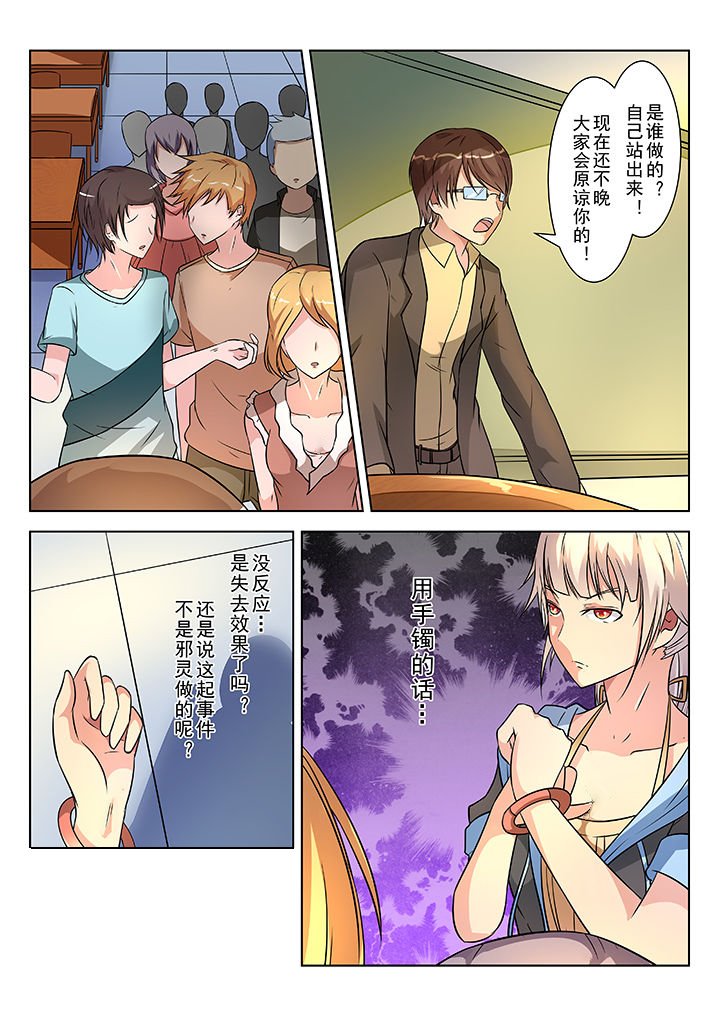 第5章：