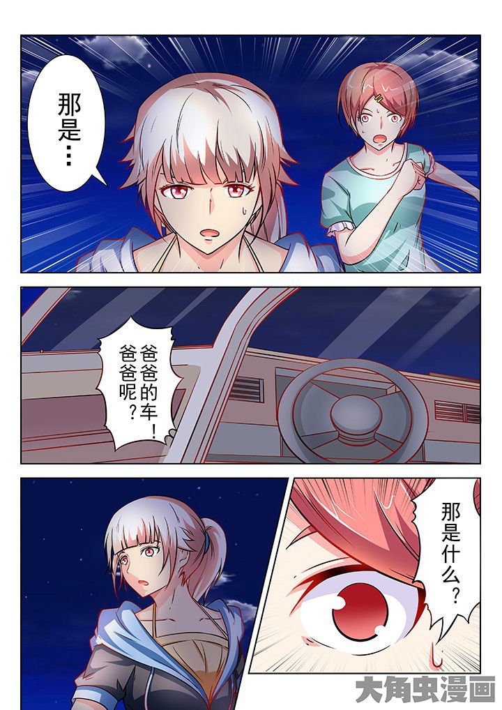 第50章：