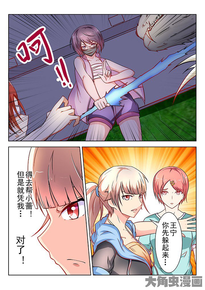 第50章：