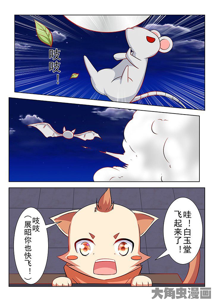 第50章：