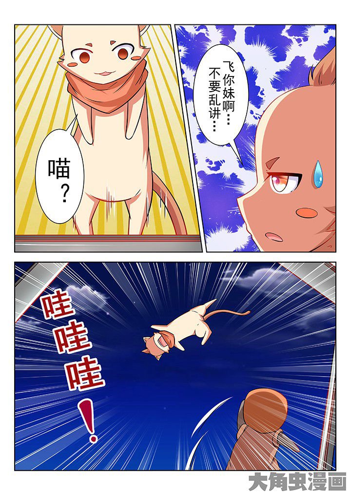 第50章：
