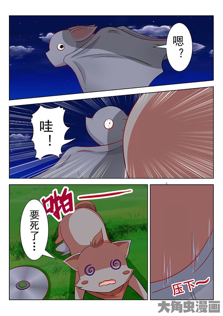 第50章：