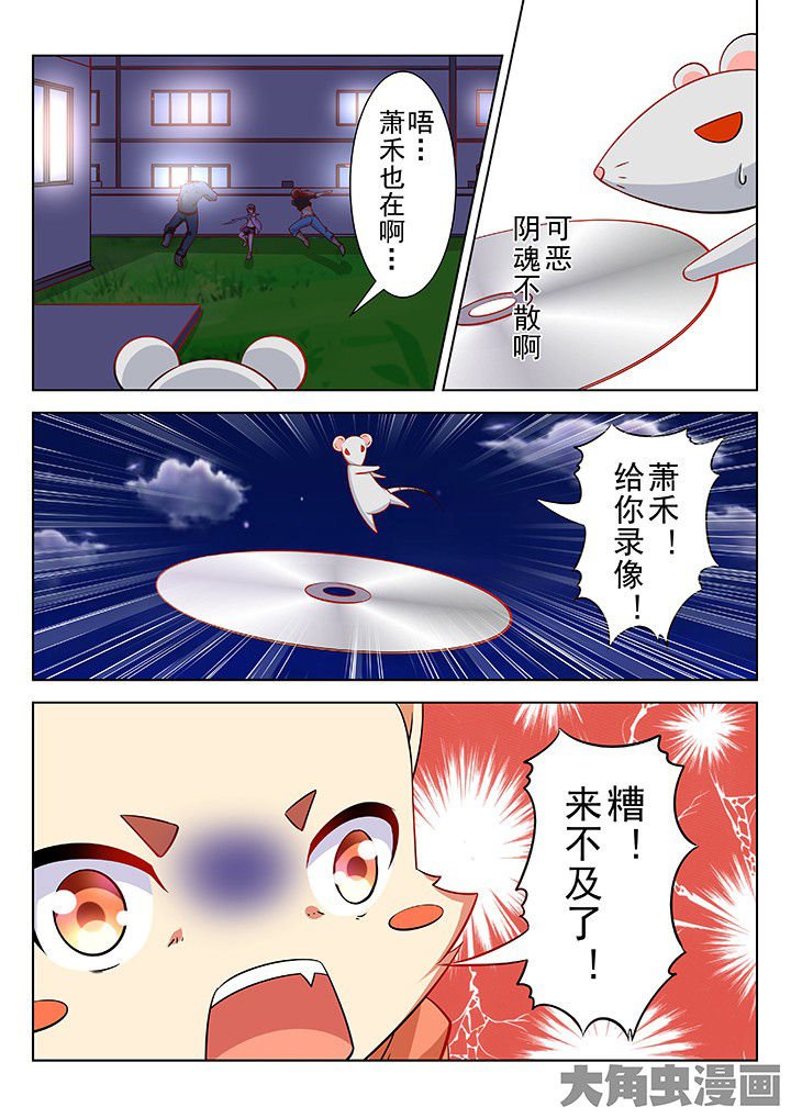第50章：