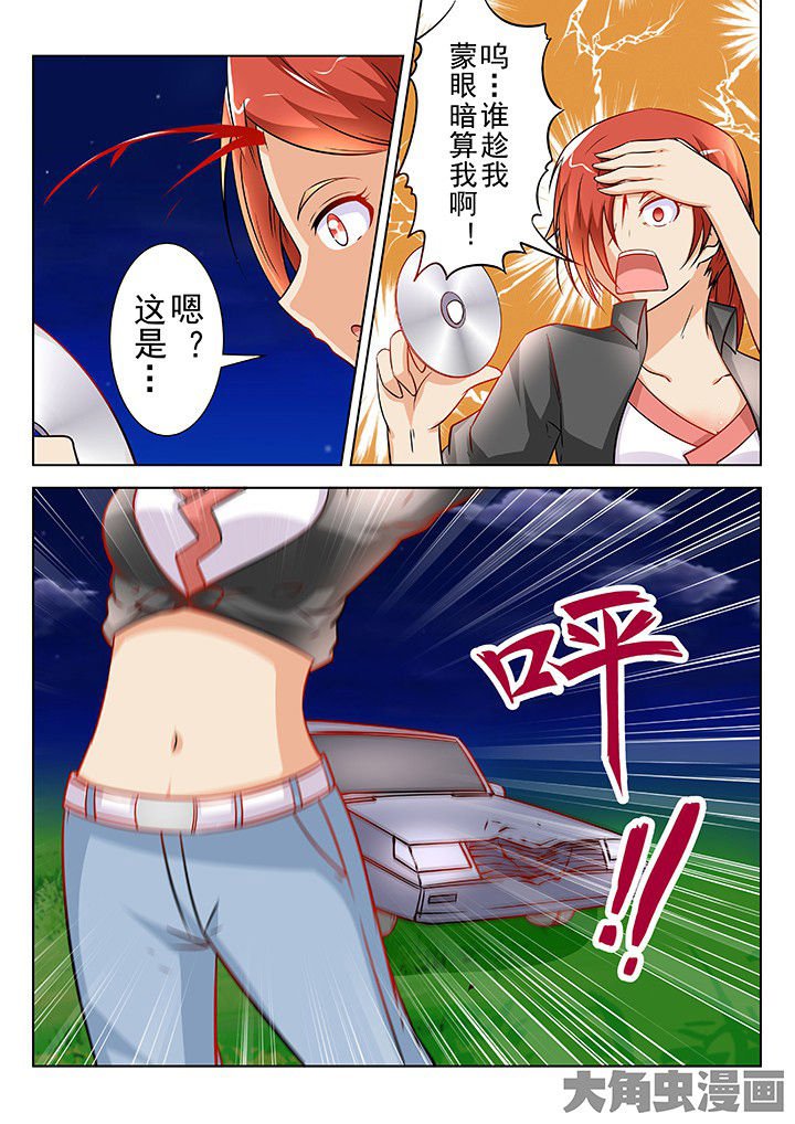 第50章：