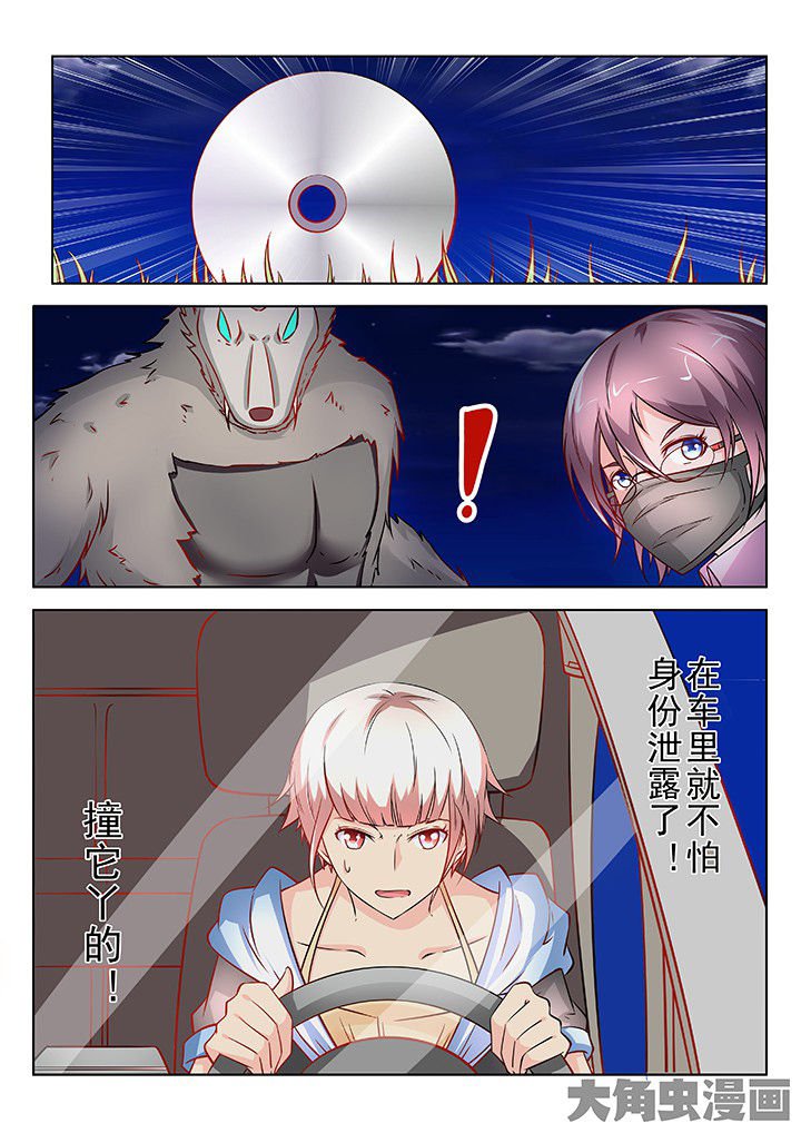 第50章：