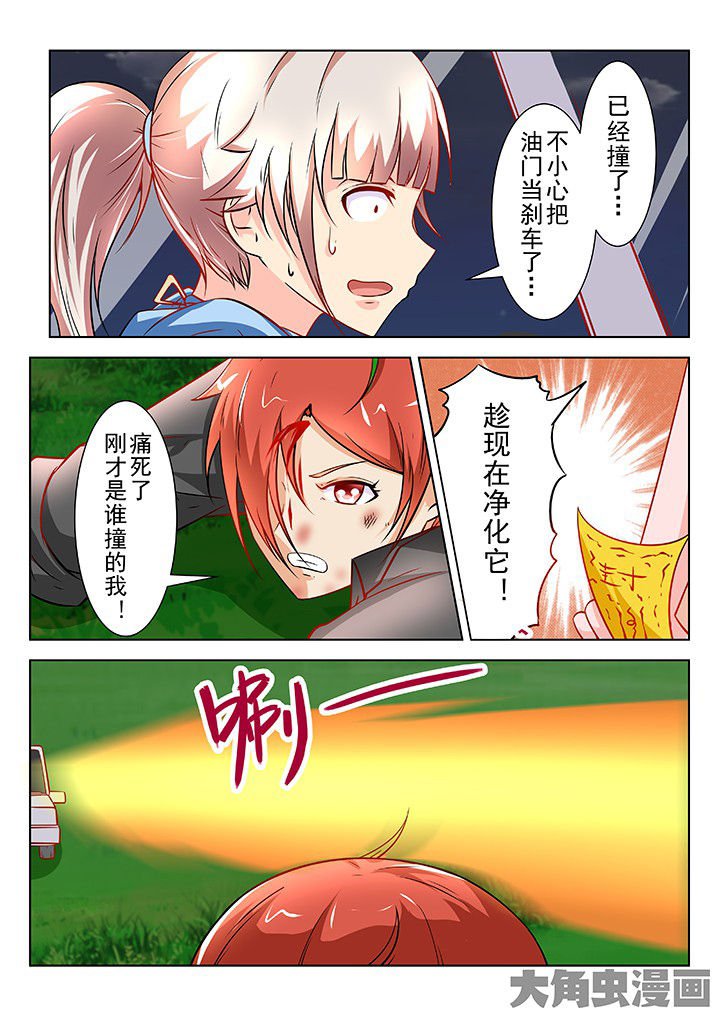 第51章：