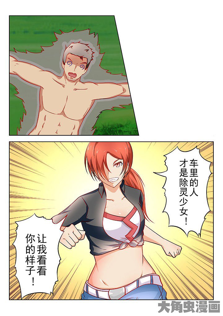 第51章：