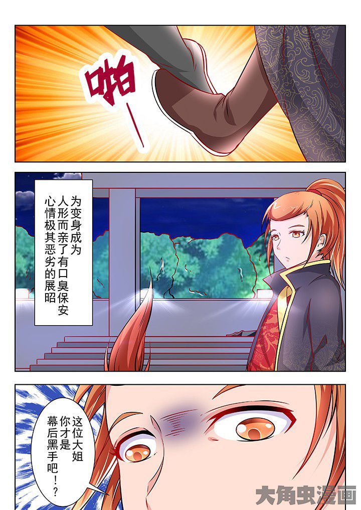 第51章：