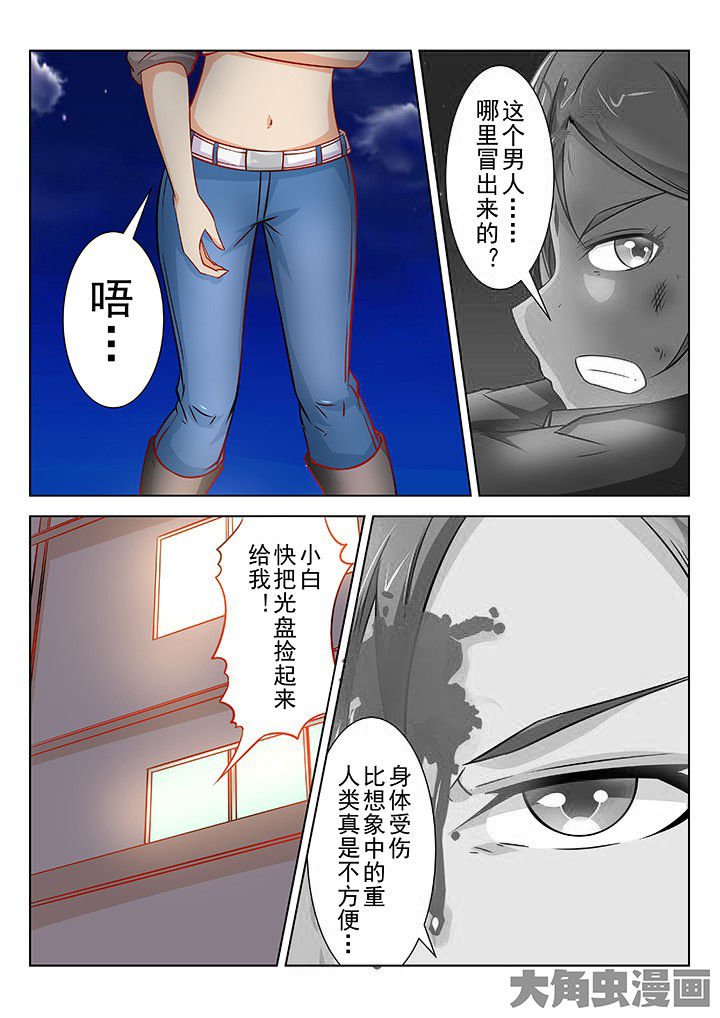 第51章：