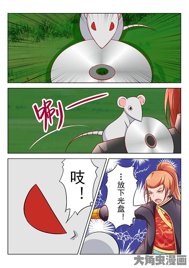 第51章：