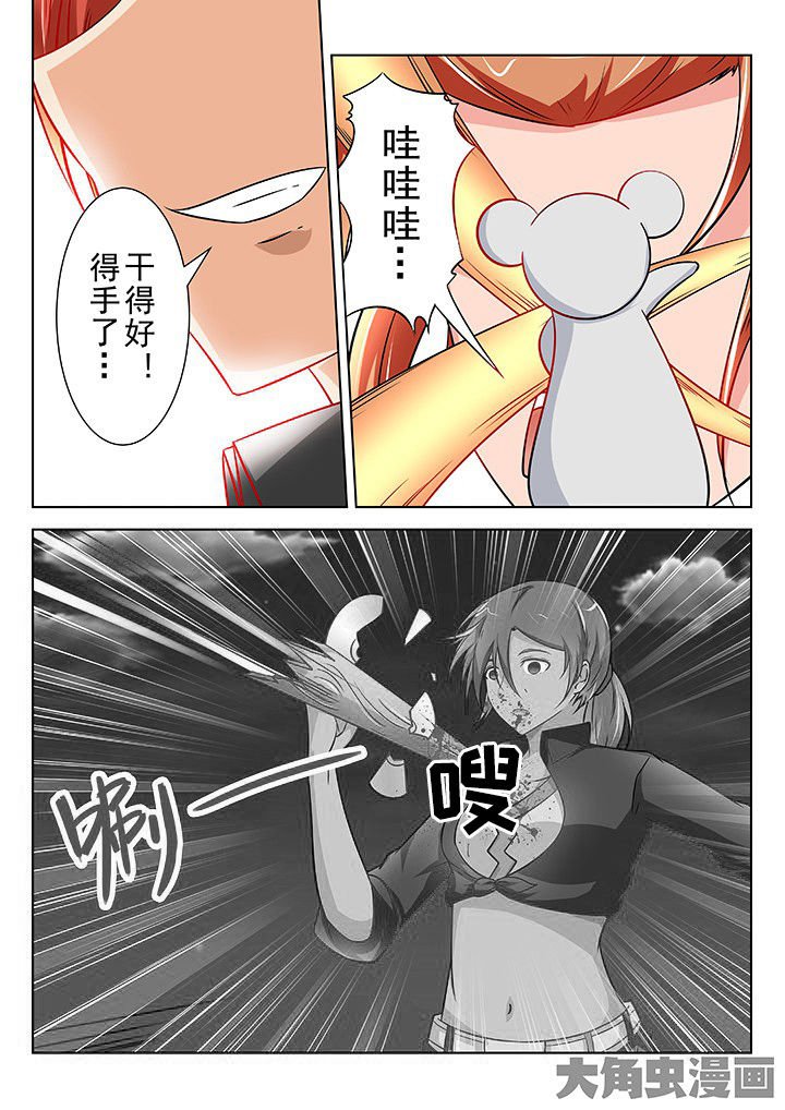 第51章：