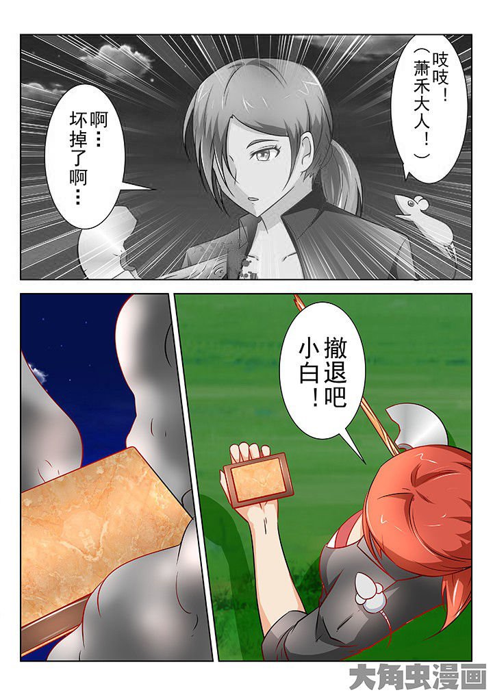 第51章：