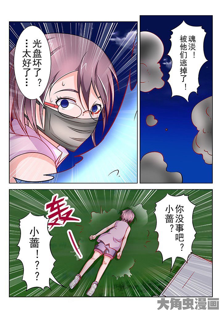 第51章：