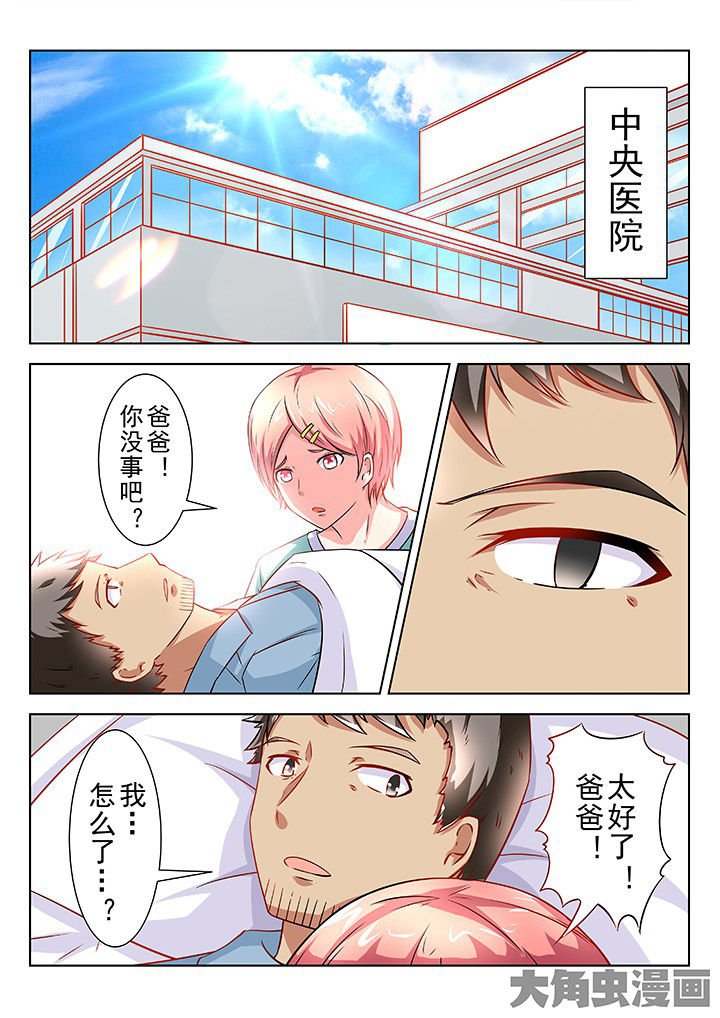 第52章：