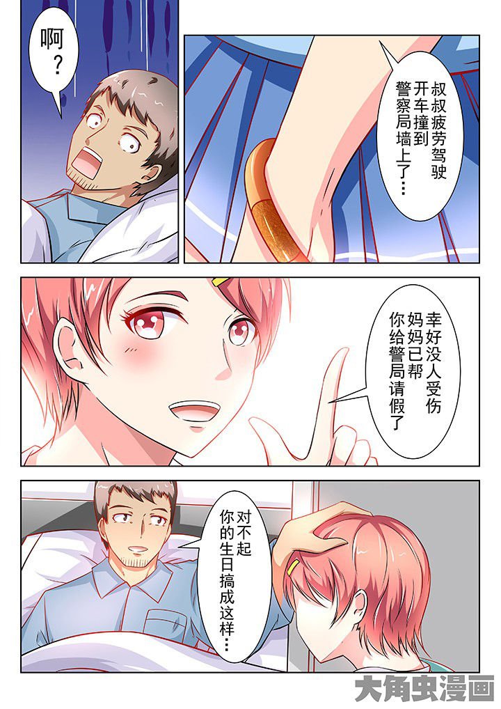 第52章：