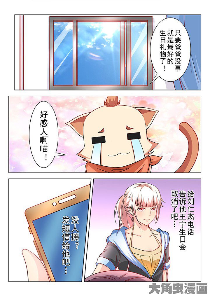 第52章：