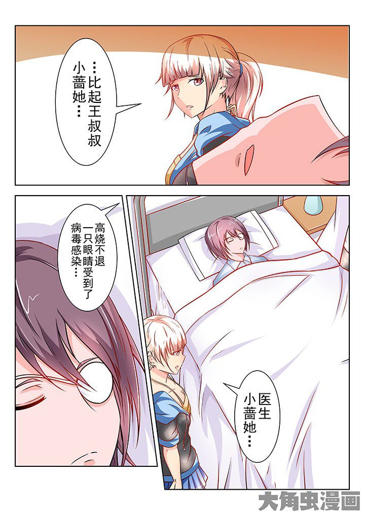 第52章：