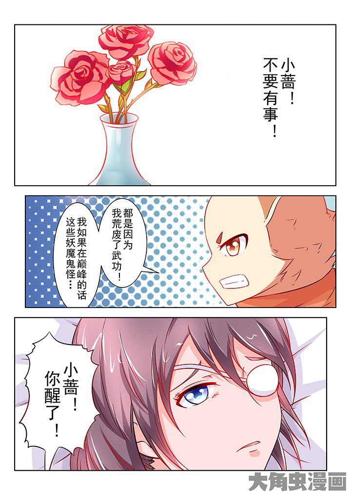 第52章：