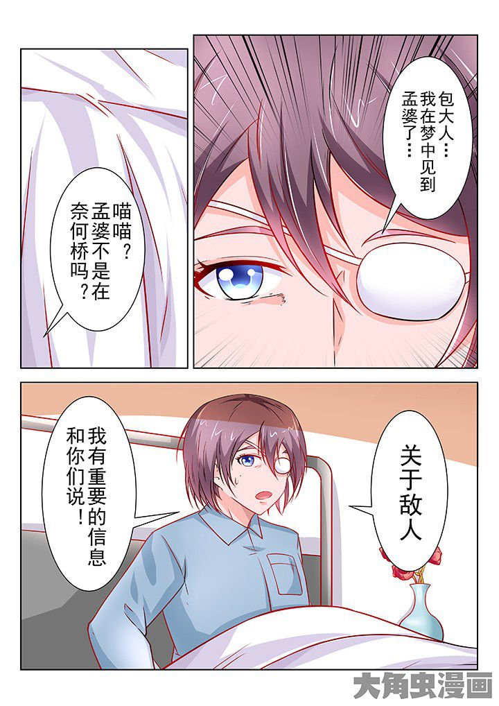 第52章：