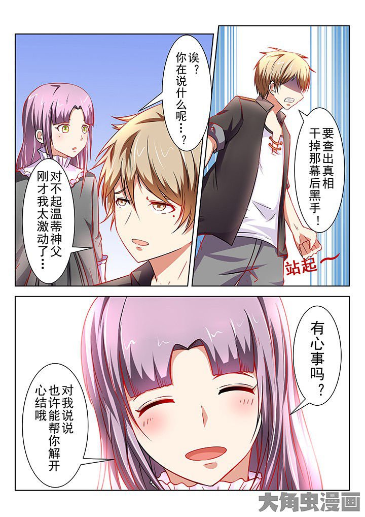 第52章：