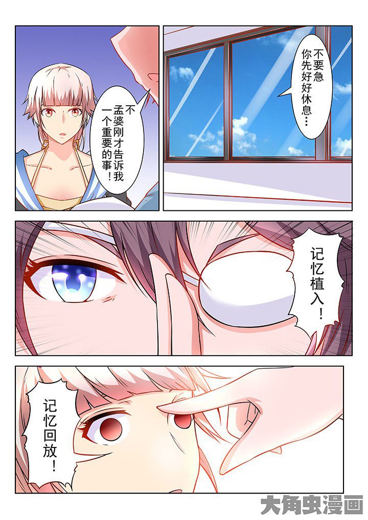 第53章：