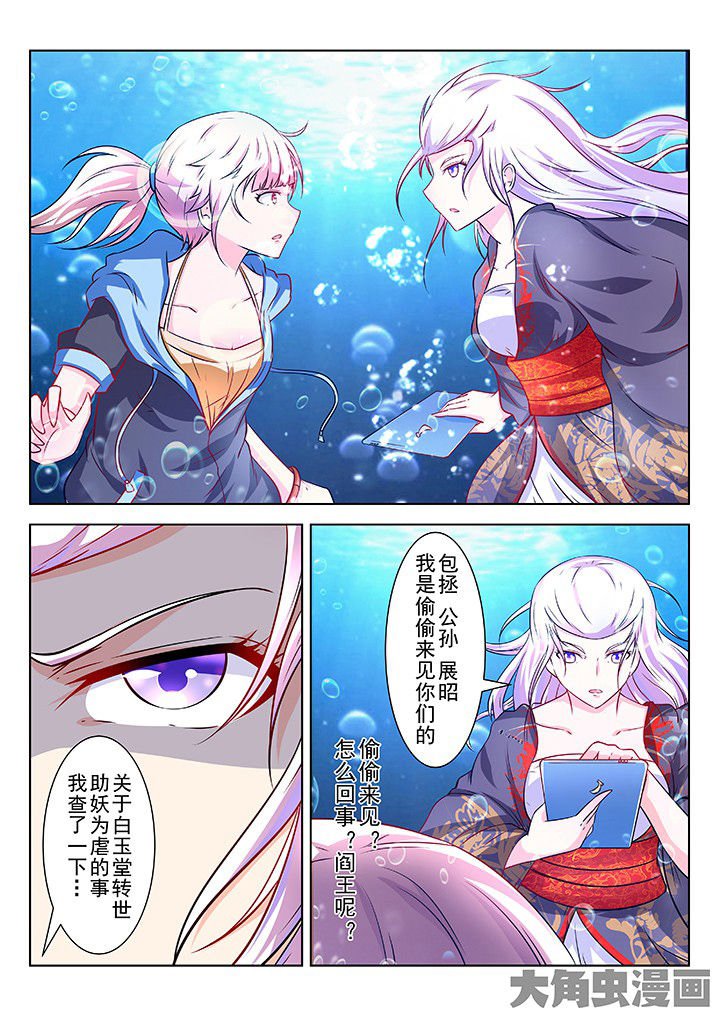 第53章：