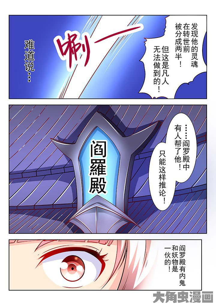 第53章：