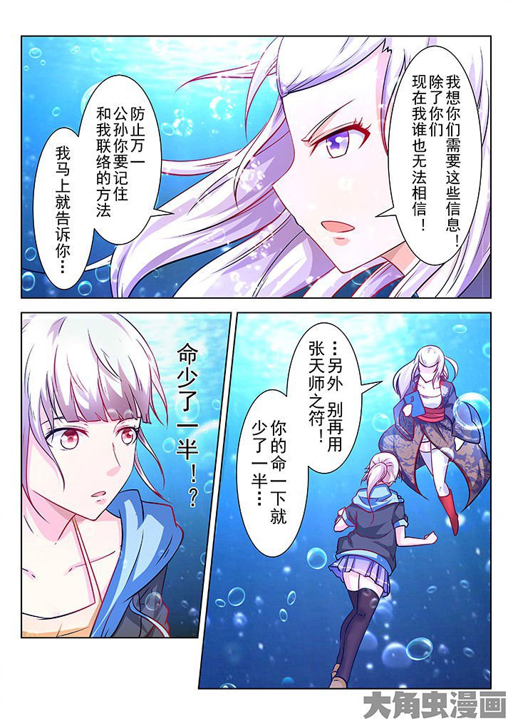 第53章：