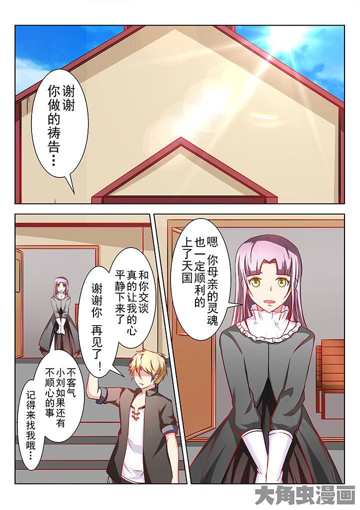 第53章：