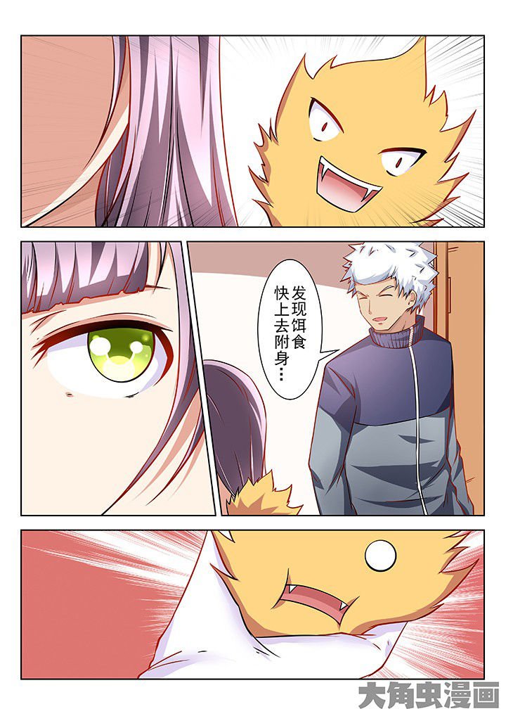 第53章：
