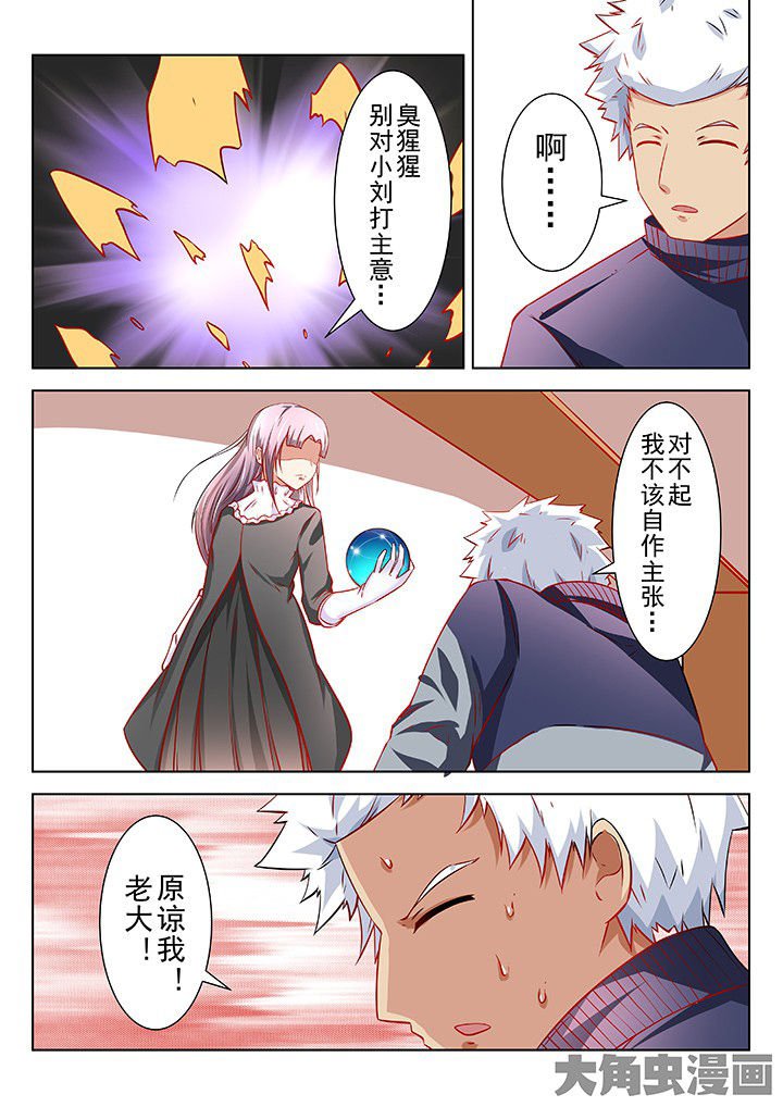 第53章：