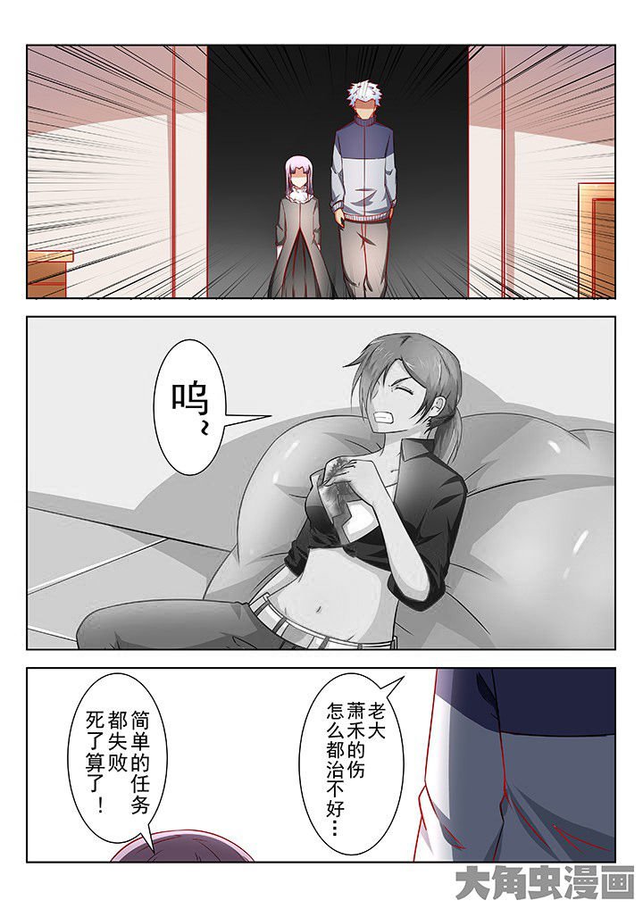 第54章：