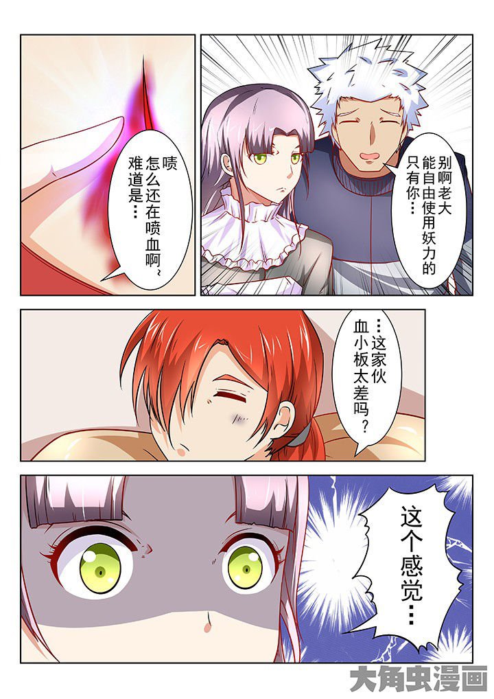 第54章：