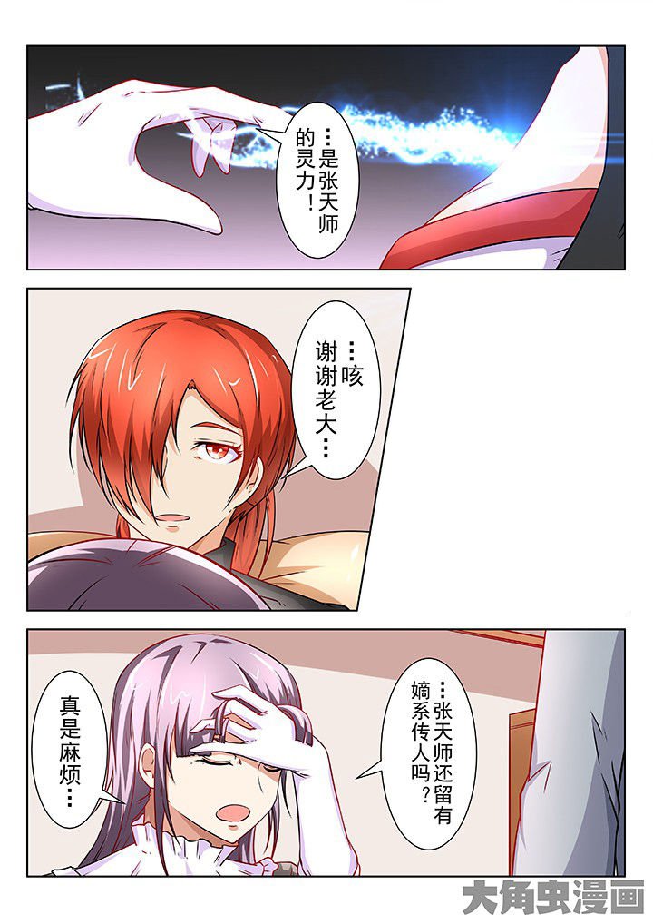 第54章：