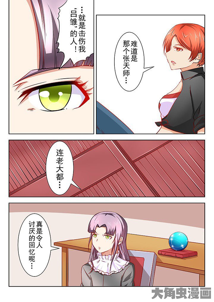 第54章：