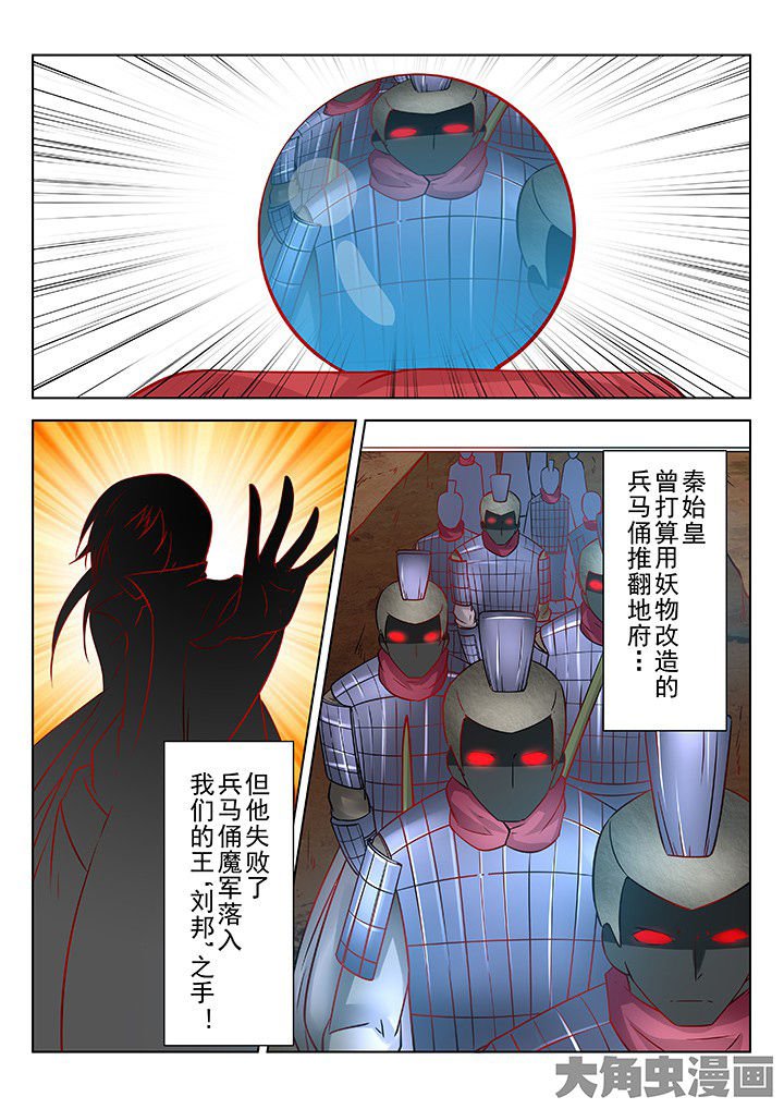 第54章：